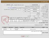 تصویر کوچک آگهی خرید  باتری 96 عدد باتری 12 ولت 100 آمپر  طبق لیست پیوست