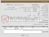تصویر کوچک آگهی پنکه با لوگوی برجسته شرکت ملی نفت  طبق درخواست 