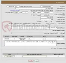 تصویر کوچک آگهی کولر گازی اینورتر 24000