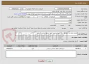 تصویر کوچک آگهی کیسه زباله زرد سایز 90 در 90 یکهزارو پانصد کیلو- شرایط پرداخت 3 ماهه

کیسه زباله مشکی سایز 90 در 90 یکهزار کیلو- حتما حتما پیش فاکتور ضمیمه گردد.