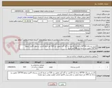 تصویر کوچک آگهی کاشی پرسلان 60*60 درجه یک 10میل نیا گارا گریژ عقیق یزد 518 متر مربع کاشی پرسلان 9میل لیمفو 60*120 عقیق یزد ردجه یک 306 متر مربع 
