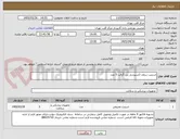تصویر کوچک آگهی استنت سلف اکسپندبل بی گرفت 5 عدد