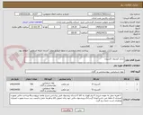تصویر کوچک آگهی شارژ کپسول اکسیژن