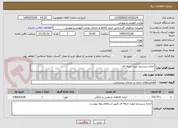 تصویر کوچک آگهی اجاره سیستم صوت حرفه ای