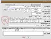 تصویر کوچک آگهی سیستم کامل تولید بتن طرح لیبهر پلانت دراگلاینی (بچینگ نیم مترمکعبی)-مطالعه،مهروامضا کلیه اسناد الزامی می باشد.