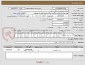 تصویر کوچک آگهی 100 تن اسید سولفوریک