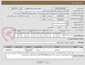 تصویر کوچک آگهی  اسپیلت و اقلام جانبی