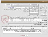 تصویر کوچک آگهی لوله تراشه کافدار 8 	180عدد