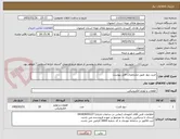 تصویر کوچک آگهی خرید دیود طبق مشخصات فایل پیوست