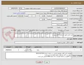 تصویر کوچک آگهی خرید فرش طبق مشخصات فایل پیوست
