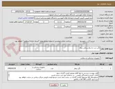 تصویر کوچک آگهی لگن درب دار پلاستیکی بیمار
