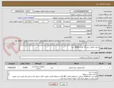 تصویر کوچک آگهی سوند نلاتون سایز 14 تعداد 14000 عدد