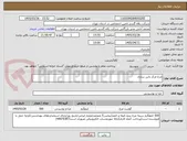 تصویر کوچک آگهی مرغ مرکز یاس ساری