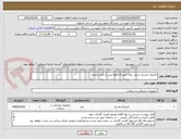 تصویر کوچک آگهی لارنژیال ماسک سایز  روال خرید 4 ماهه پس از تامین اعتبار
