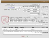 تصویر کوچک آگهی 3840 عدد ویبریل و باند زیرگچ سایز 15 و 2304 عدد سایز 10 سانت/مجوز ایمد ضروری/بارگزاری پیش فاکتور اجباری/پرداخت 5 ماه/