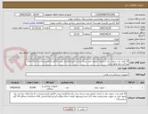 تصویر کوچک آگهی 10 هزار عدد شورت بعد از زایمان /مجوز ایمد بسته بندی تکی/بارگزاری پیش فاکتور الزامی/پرداخت 6 ماه امکان پرداخت نقد وجود ندارد