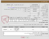 تصویر کوچک آگهی پچ پنل 24 پورت لگراند Cat6 UTP وارداتی اصلی