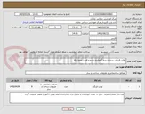 تصویر کوچک آگهی توالت فرنگی سیار با بدنه گالوانیزه تاشو و قدرت تحمل بالا