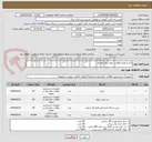 تصویر کوچک آگهی ابزار و لوازم نظافت، لیوان یکبار مصرف