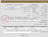 تصویر کوچک آگهی ملزومات چشمی