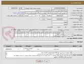 تصویر کوچک آگهی کیسه ادرار استریل(یورین بگ)-
روال خرید 4 ماهه پس از تامین اعتبار