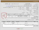 تصویر کوچک آگهی میله ‎کراس هد‏ شماره فنی ‎089.582.000 پمپ GEHO TZPM1600
