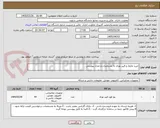 تصویر کوچک آگهی خرید ماژول و فیبر نوری به مشخصات و تعداد پیوستی 