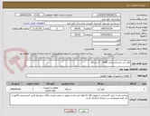 تصویر کوچک آگهی کولر آبی ایستاده پرتابل 3000    2 دستگاه