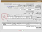 تصویر کوچک آگهی خرید تجهیزات پزشکی تخت  CPRبا تشک 