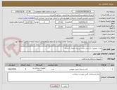 تصویر کوچک آگهی خرید تجهیزات پزشکی تخت بستری اطفال با تشک 