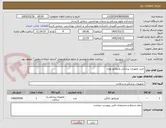 تصویر کوچک آگهی خرید تجهیزات پزشکی ونتیلاتور نوزاد