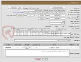 تصویر کوچک آگهی خرید تجهیزات پزشکی ونتیلاتور ونتیلاتور ثابت ICU 