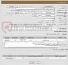 تصویر کوچک آگهی خرید صندلی دسته دار دانش آموزی متوسطه دوم 