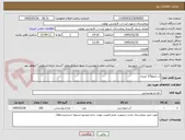 تصویر کوچک آگهی آب لیمو1/5 لیتری