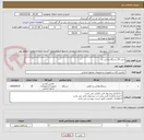 تصویر کوچک آگهی خرید 20 دستگاه واکس زن 
