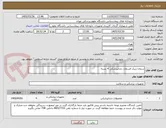 تصویر کوچک آگهی سمان زینک فسفات دندانپزشکی 4 بسته