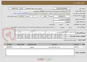 تصویر کوچک آگهی اصلاح قوس کمردوغ- قلعه رئیسی
