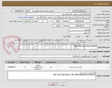تصویر کوچک آگهی E&H Tank Side Monitor NRF81