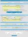 تصویر کوچک آگهی فراخوان ارزیابی کیفی طرح احداث، تملک و بهره برداری از تاسیسات نمک زدایی لمزان شهرستان بندرلنگه به ظرفیت 300 مترمکعب در شبانه روز