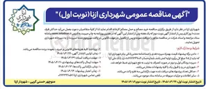 تصویر کوچک آگهی خرید مصالح و حمل مصالح کارخانه
