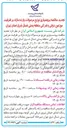 تصویر کوچک آگهی برونسپاری توزیع مرسولات وارده 