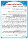 تصویر کوچک آگهی خرید یک دستگاه هواساز به همراه متعلقات
