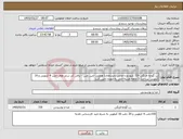 تصویر کوچک آگهی نیاز کالا-رب گوجه فرنگی 720 کیلو وزن خالص بابرندهای( هایلی -چین چین - ترقی )در سایز های حلب 4 کیلویی و 16 کیلویی پرداخت 3 ماهه هزینه حمل به عهده تامین کنند