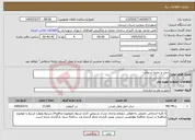 تصویر کوچک آگهی نیاز خدمات-حمل و تخلیه آسفالت