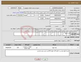 تصویر کوچک آگهی نیاز کالا-کیسه هوا