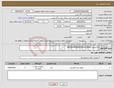 تصویر کوچک آگهی نیاز کالا-الکتروموتور BROOK HANSEN Electric Motor