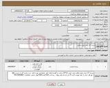 تصویر کوچک آگهی نیاز کالا-ریسه 27 حباب طرح مکعب