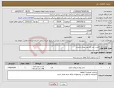 تصویر کوچک آگهی نیاز کالا-2عدد چادر 12 نفره هلال احمری