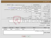 تصویر کوچک آگهی نیاز کالا-برنج هندی