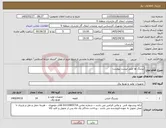 تصویر کوچک آگهی نیاز کالا-بیرینگ ها طبق لیست پیوست